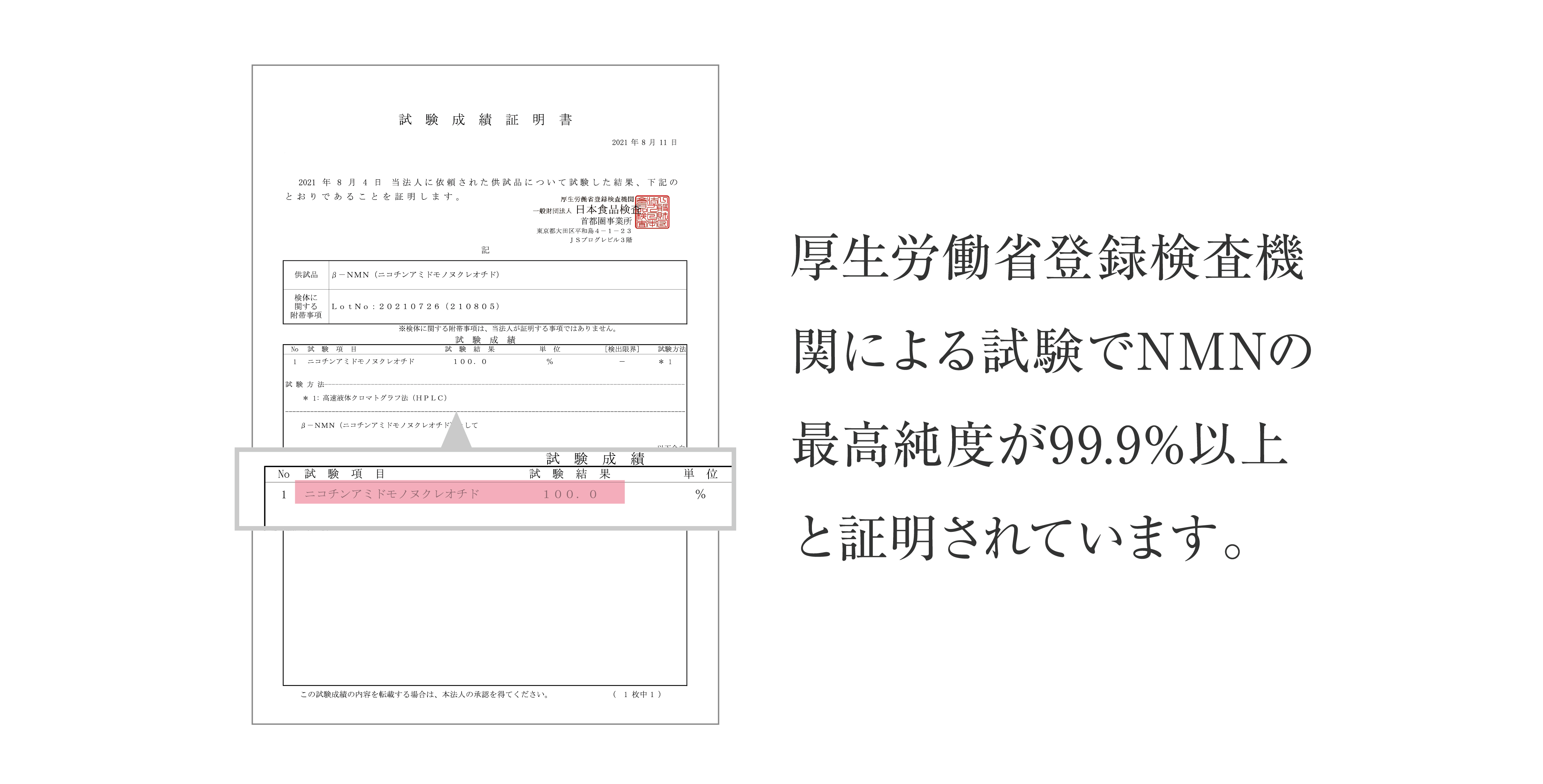 こだわりの製法・製造